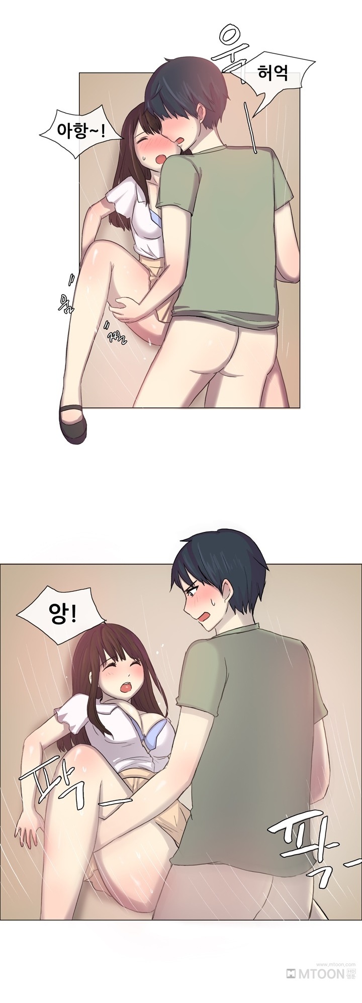 
베프의 여자친구와 한 썰
