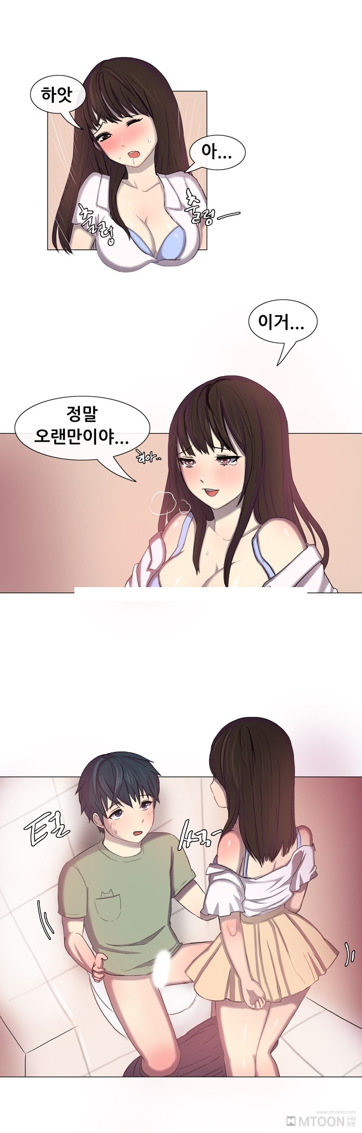 
베프의 여자친구와 한 썰

