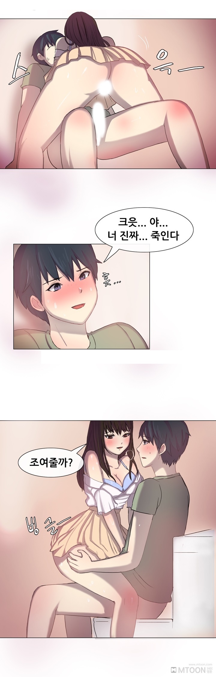 
베프의 여자친구와 한 썰
