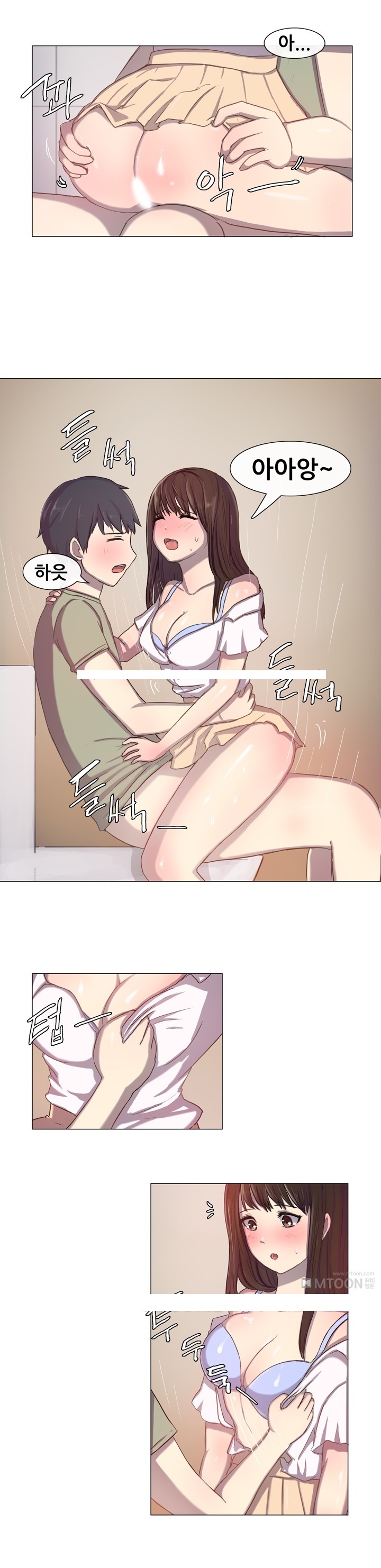 
베프의 여자친구와 한 썰
