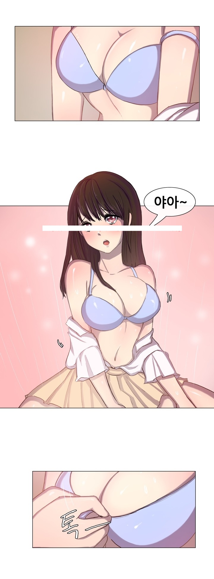 
베프의 여자친구와 한 썰
