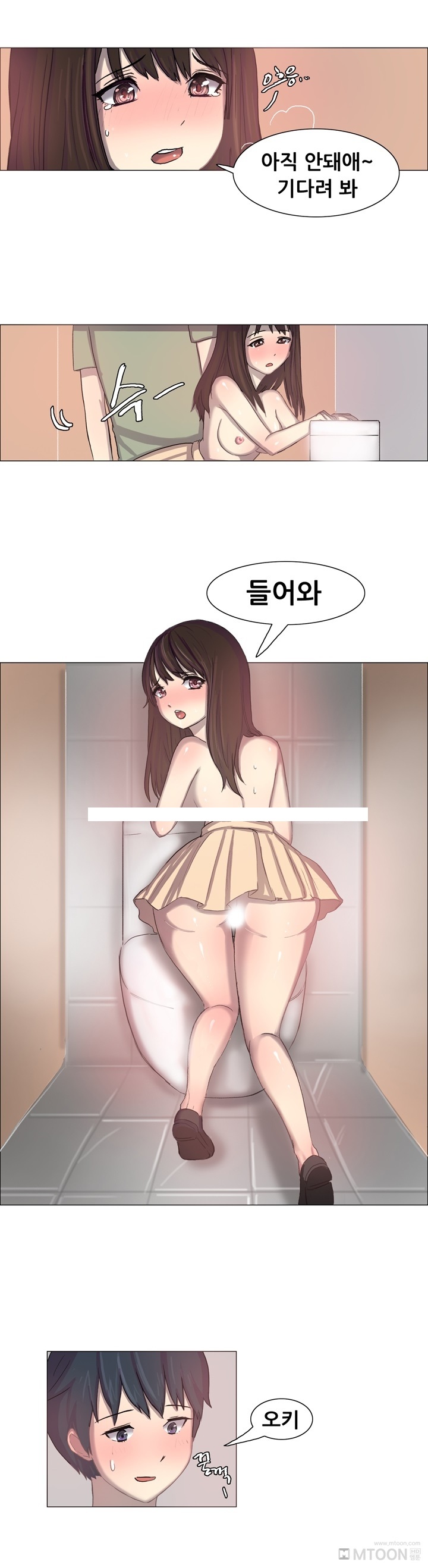 
베프의 여자친구와 한 썰
