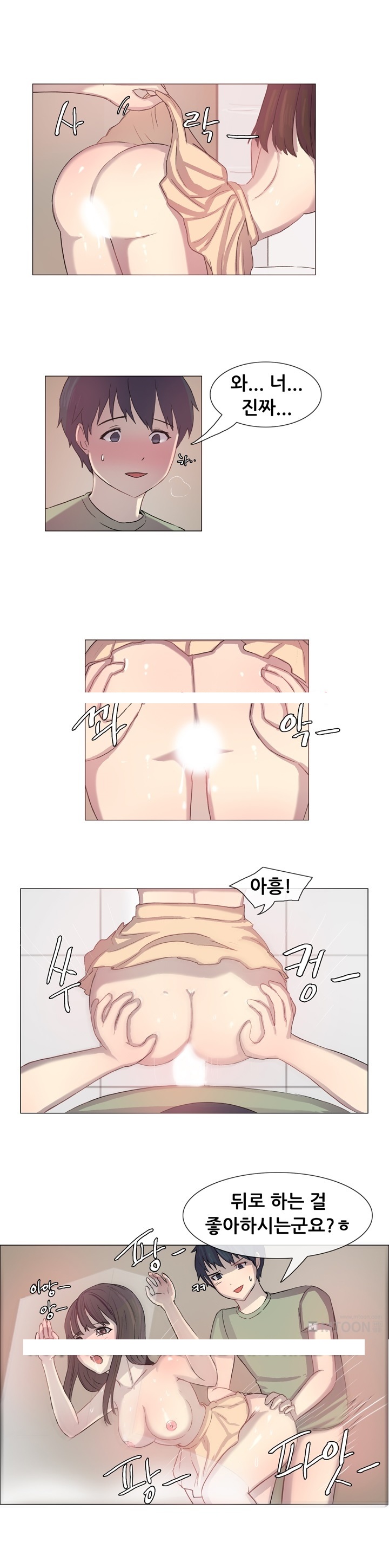 
베프의 여자친구와 한 썰
