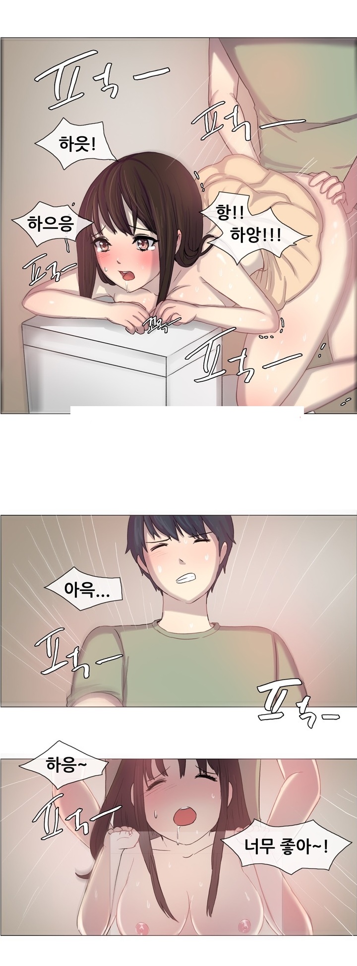 
베프의 여자친구와 한 썰

