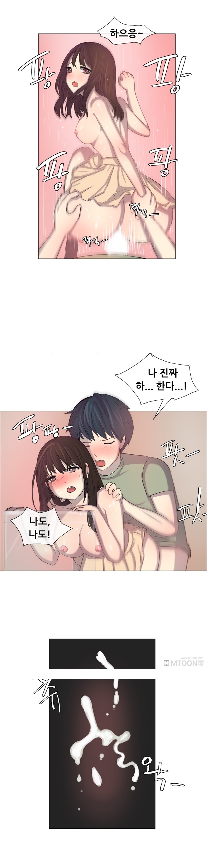 
베프의 여자친구와 한 썰
