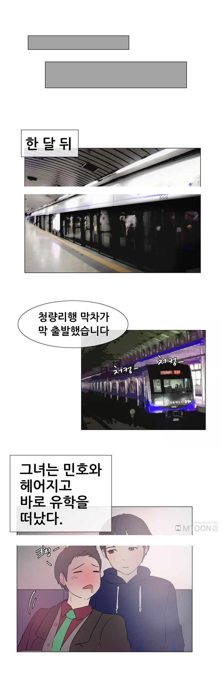 
베프의 여자친구와 한 썰
