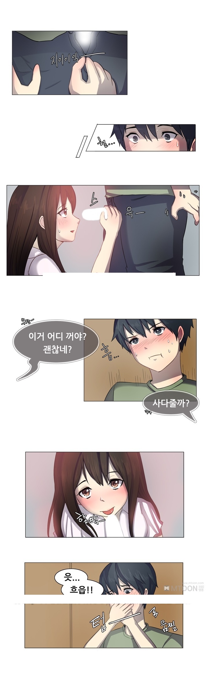 
베프의 여자친구와 한 썰
