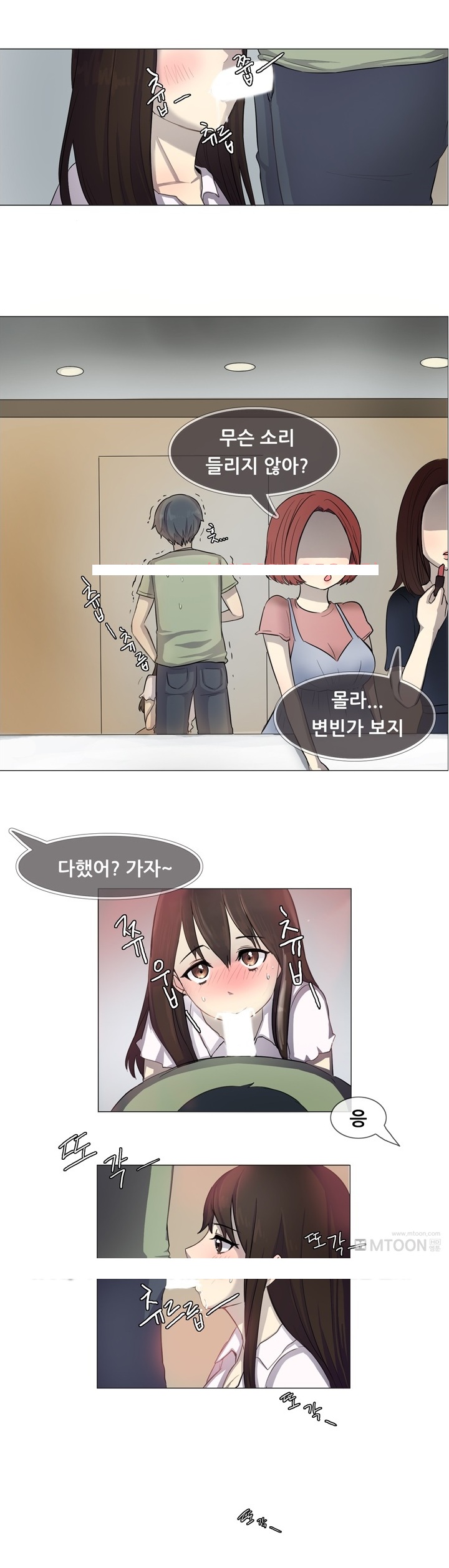 
베프의 여자친구와 한 썰
