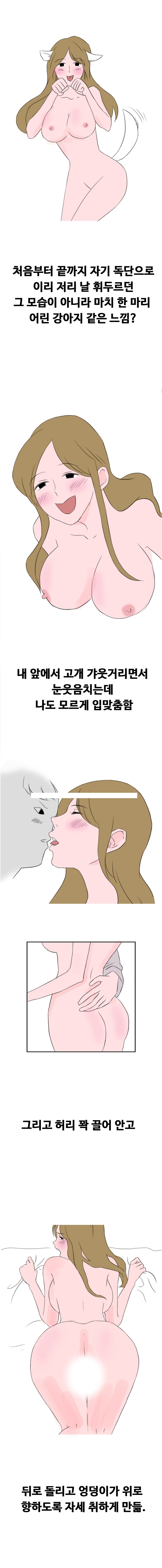 
동창 여자에게 최음제 썼던 썰
