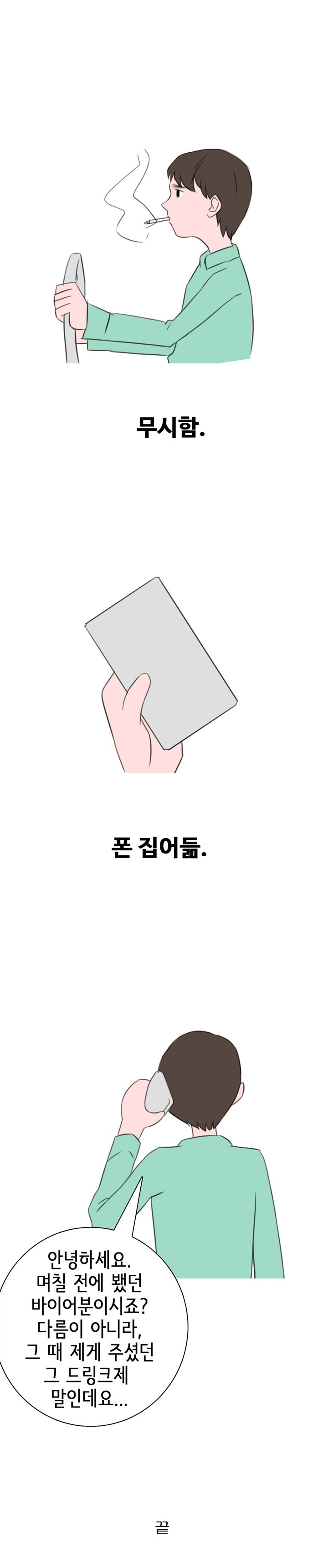 
동창 여자에게 최음제 썼던 썰
