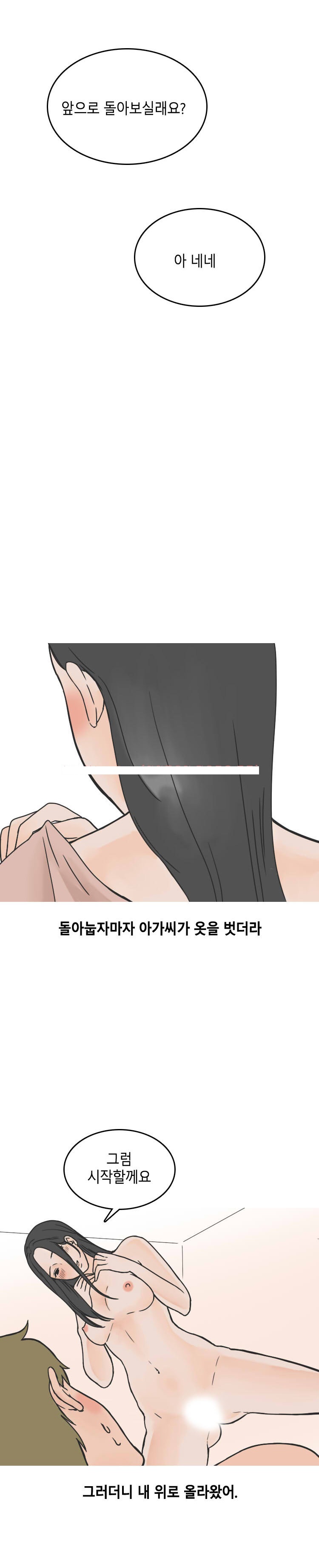 
마사지샵 경험 썰
