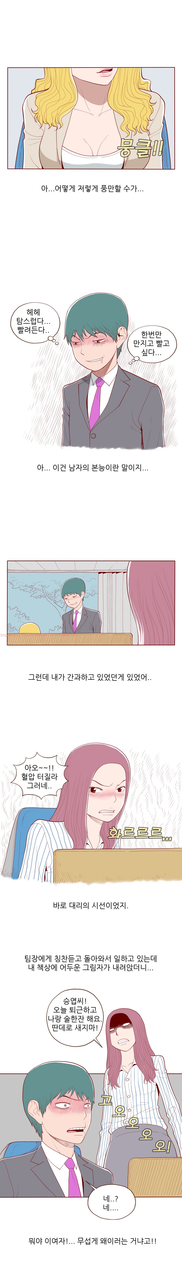 
여자들 많은 회사에서 경험 썰
