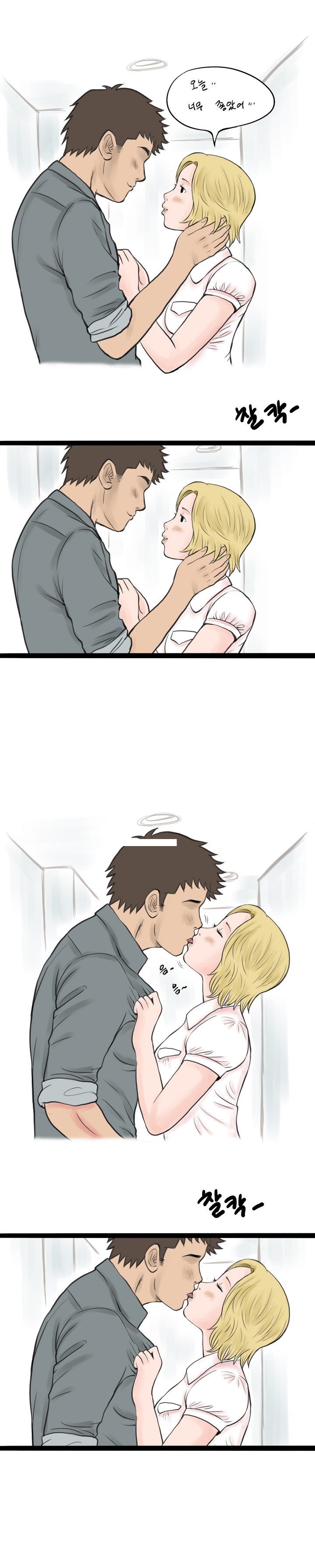 
개인방송 BJ했던 썰
