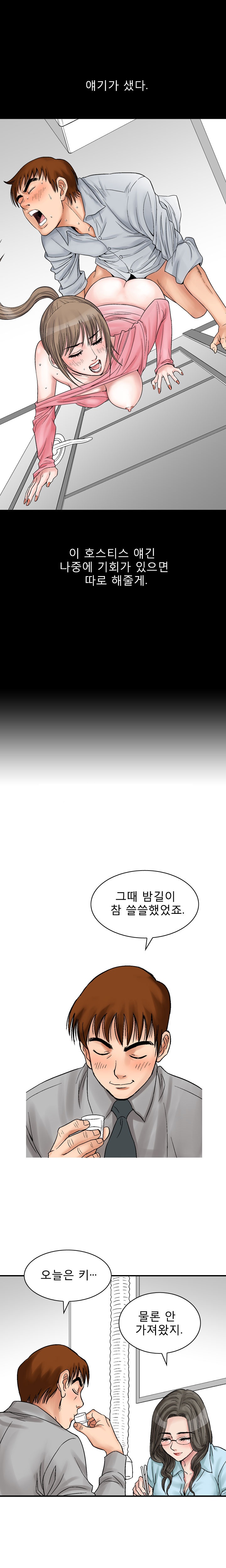 
보험설계 섹스설계
