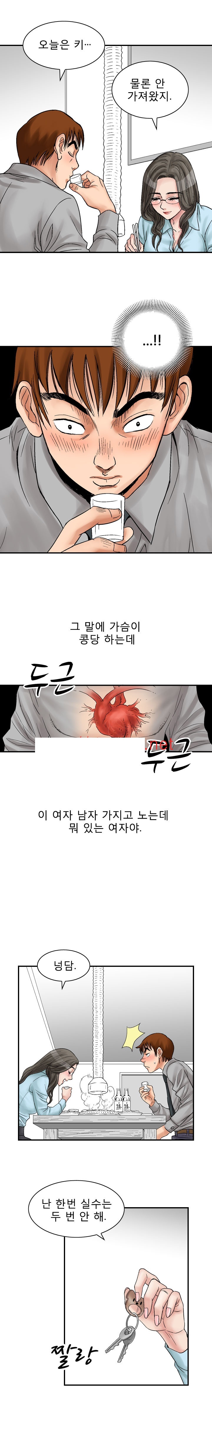 
보험설계 섹스설계
