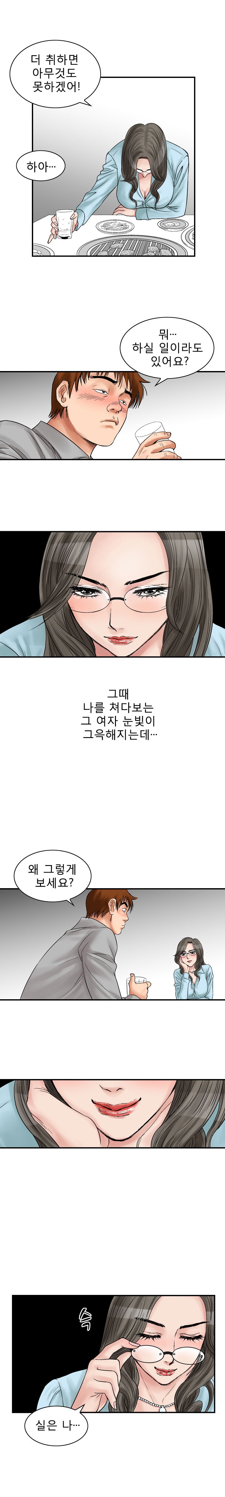 
보험설계 섹스설계
