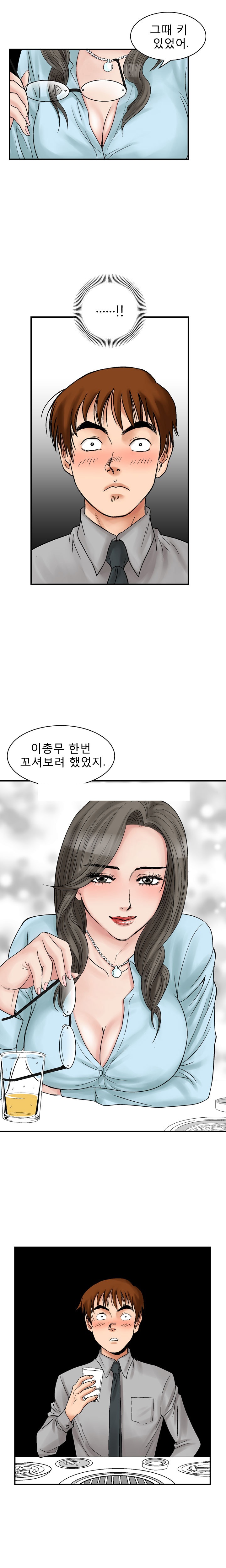 
보험설계 섹스설계
