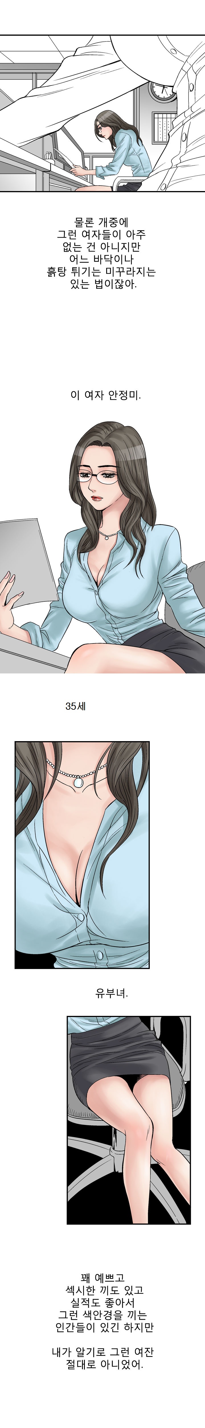 
보험설계 섹스설계
