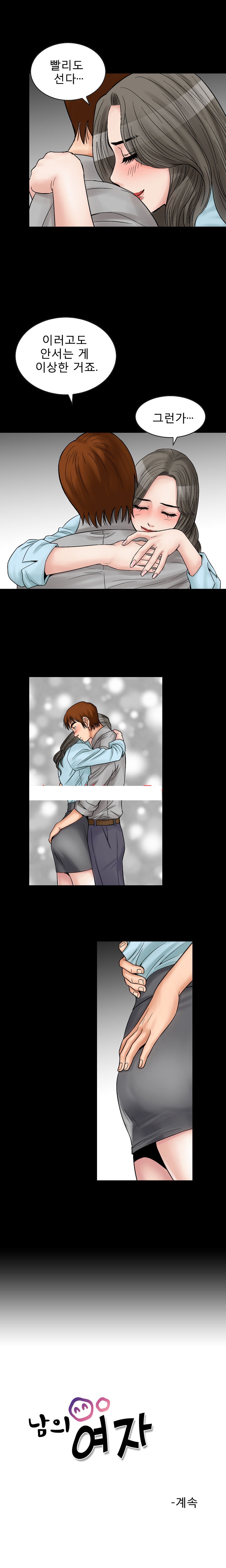 
보험설계 섹스설계
