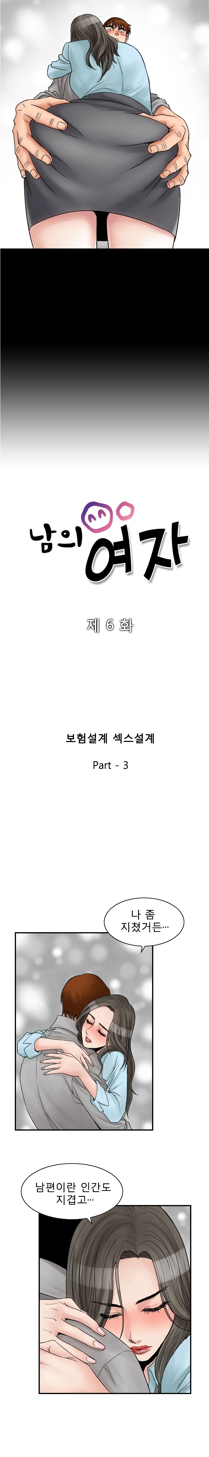 
보험설계 섹스설계
