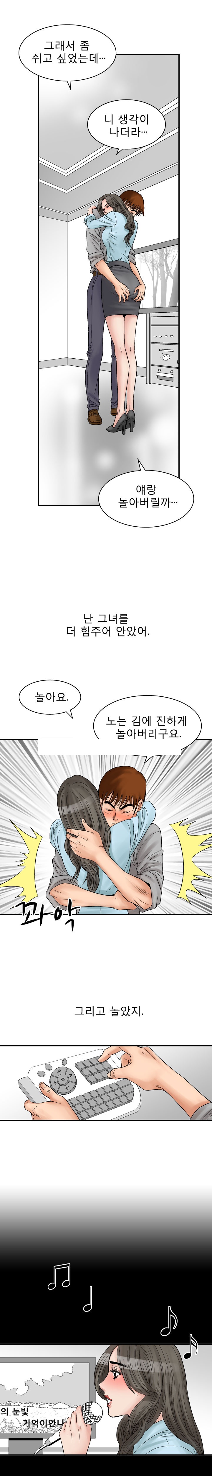 
보험설계 섹스설계

