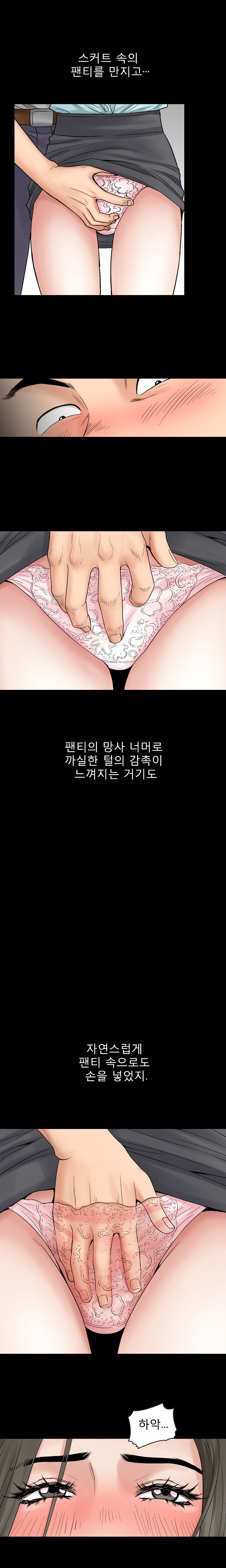 
보험설계 섹스설계
