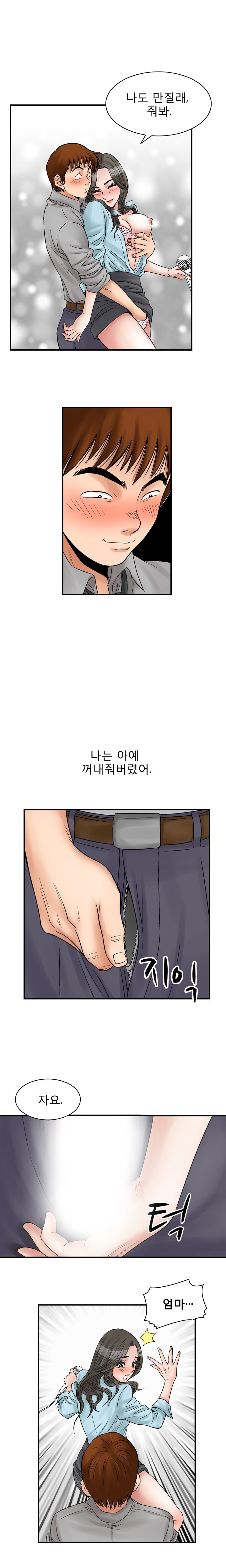 
보험설계 섹스설계
