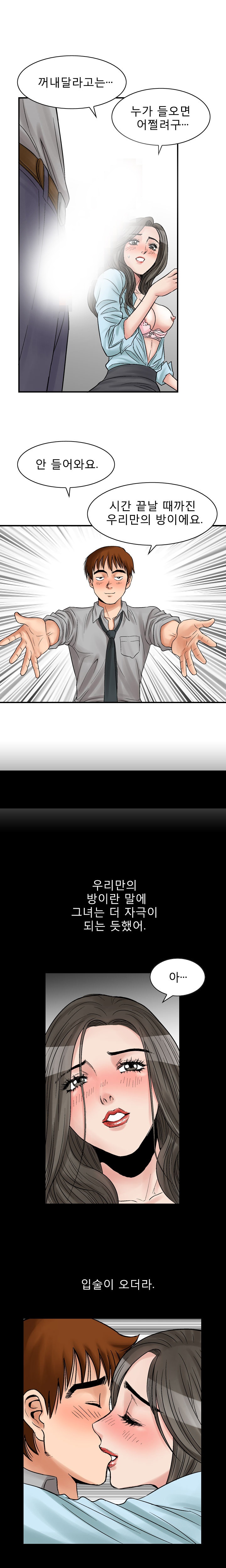 
보험설계 섹스설계
