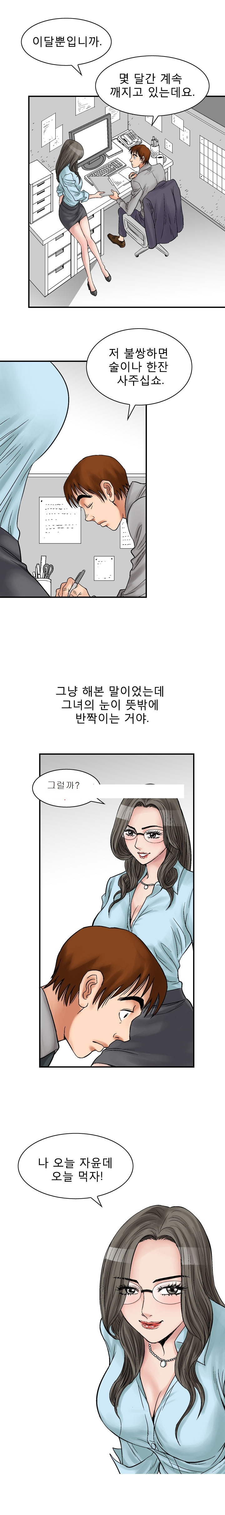 
보험설계 섹스설계
