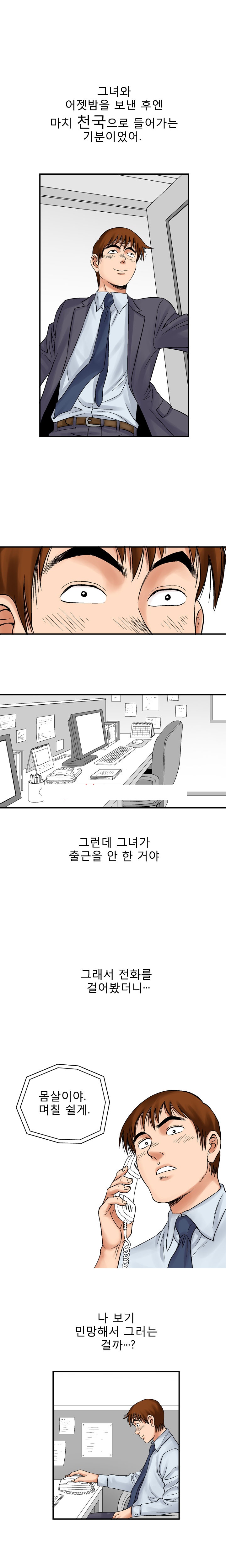 
보험설계 섹스설계
