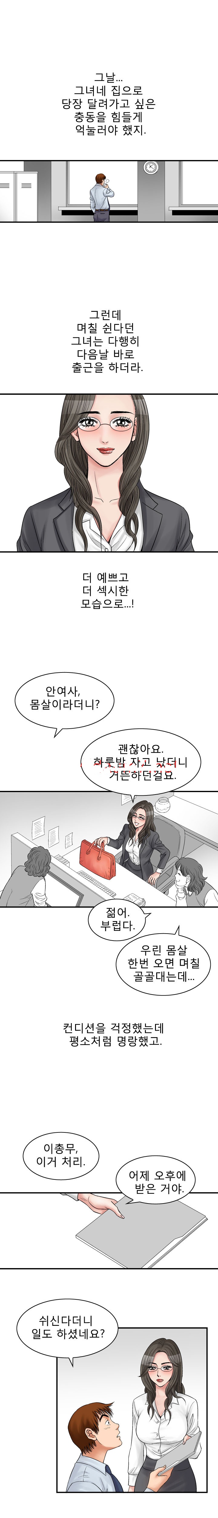 
보험설계 섹스설계
