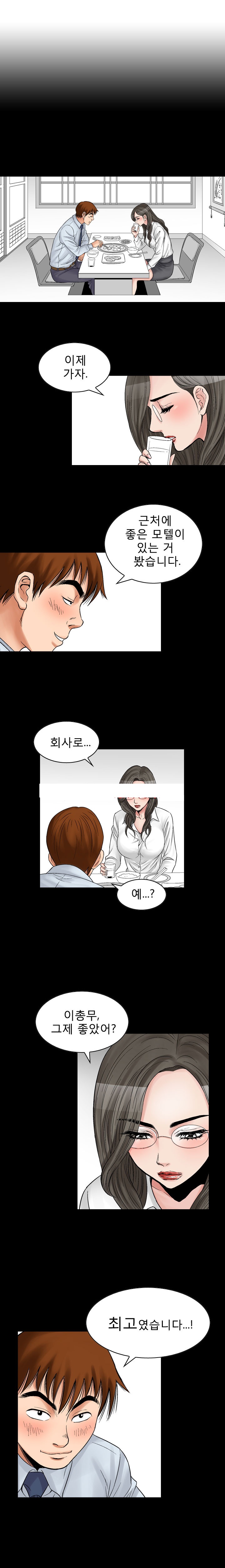 
보험설계 섹스설계
