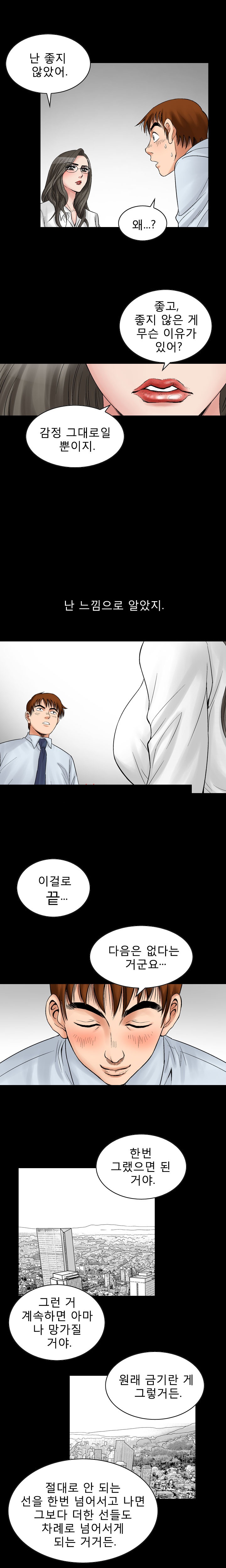 
보험설계 섹스설계
