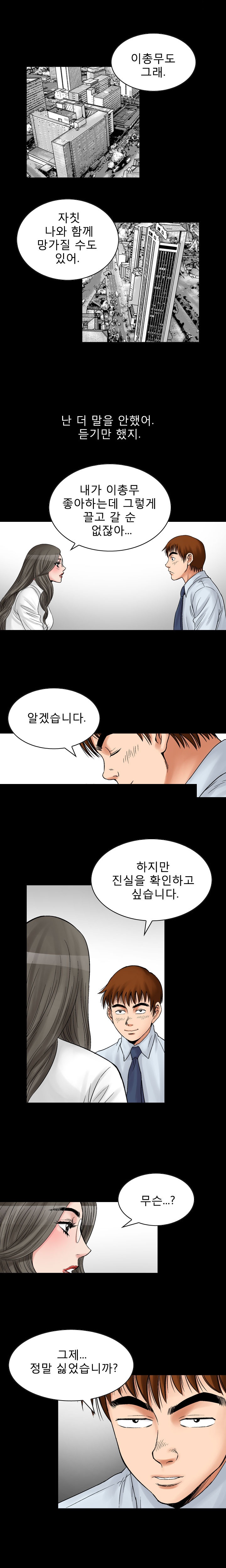 
보험설계 섹스설계
