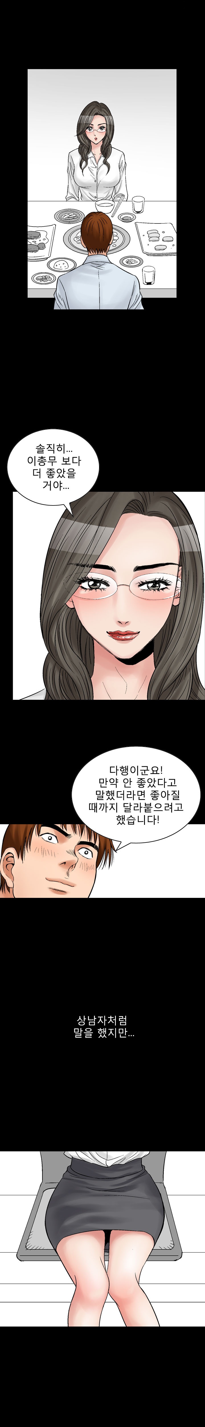 
보험설계 섹스설계
