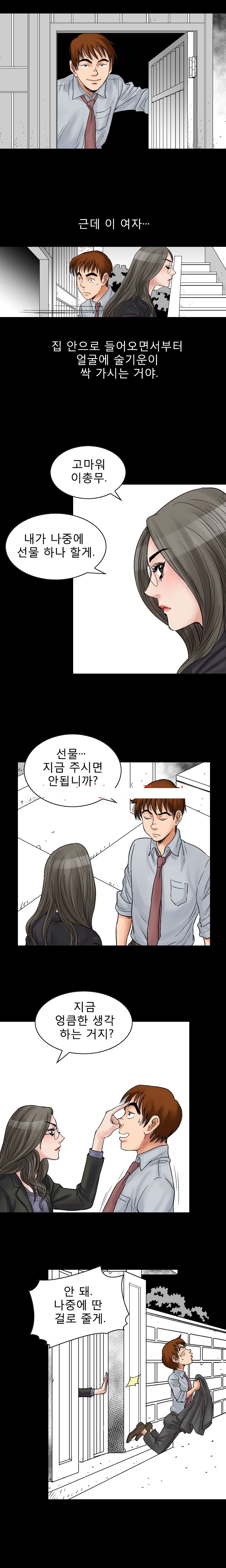 
보험설계 섹스설계
