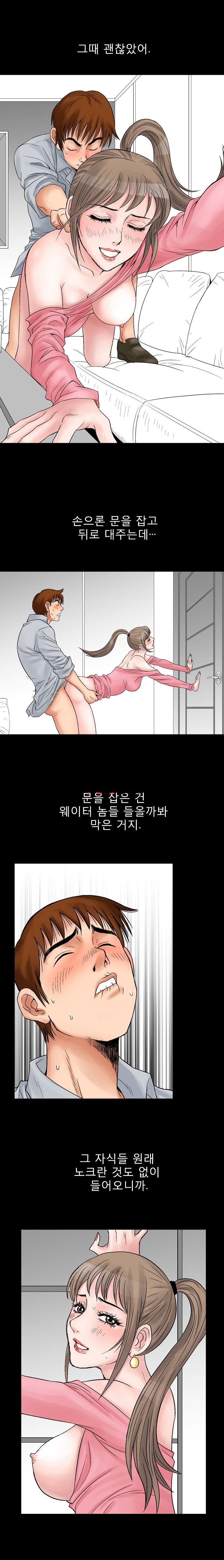 
보험설계 섹스설계
