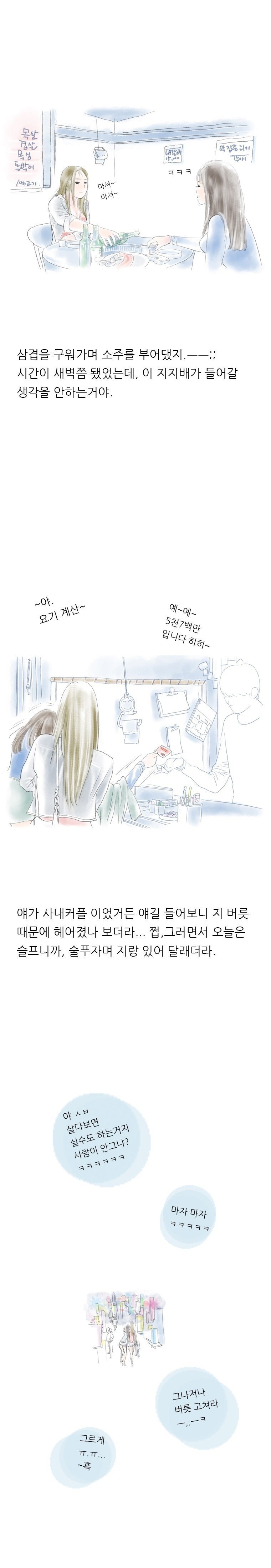 
모텔방 잘못 들어가 당한 썰
