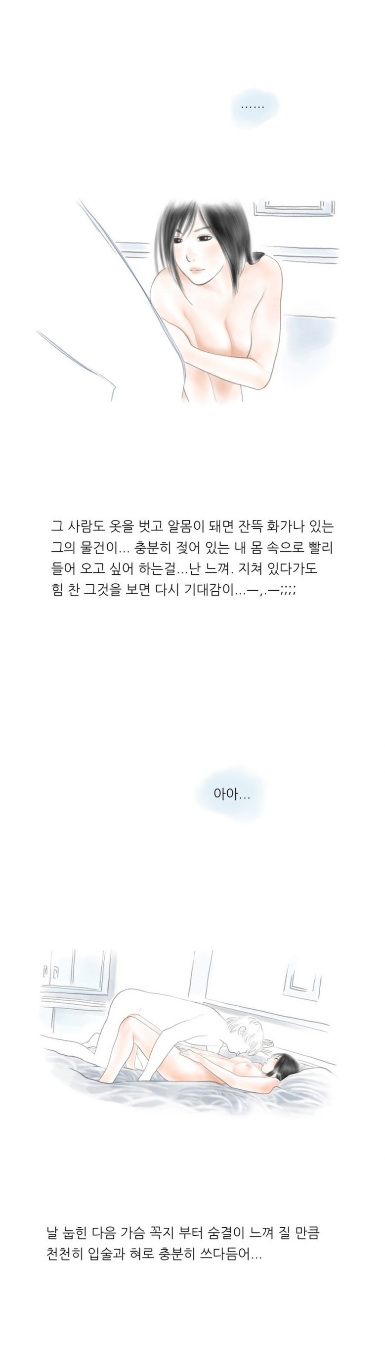 
최고의 섹스파트너 썰
