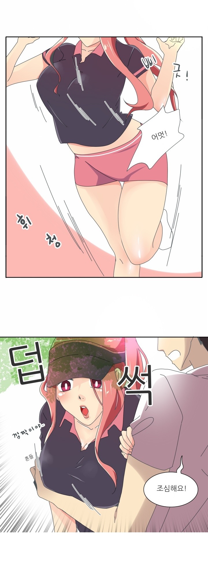 
여자골퍼와 골프장에서 한 썰
