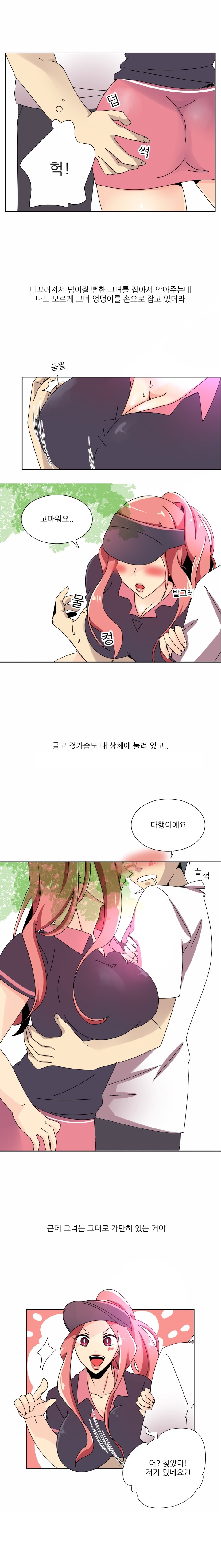 
여자골퍼와 골프장에서 한 썰
