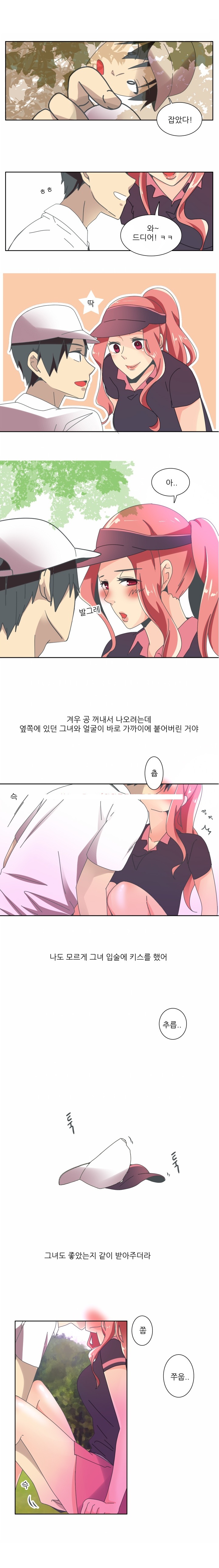 
여자골퍼와 골프장에서 한 썰
