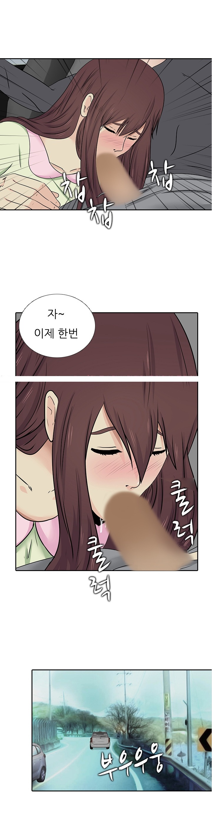 
남친과 섹스 신기록 세운 썰
