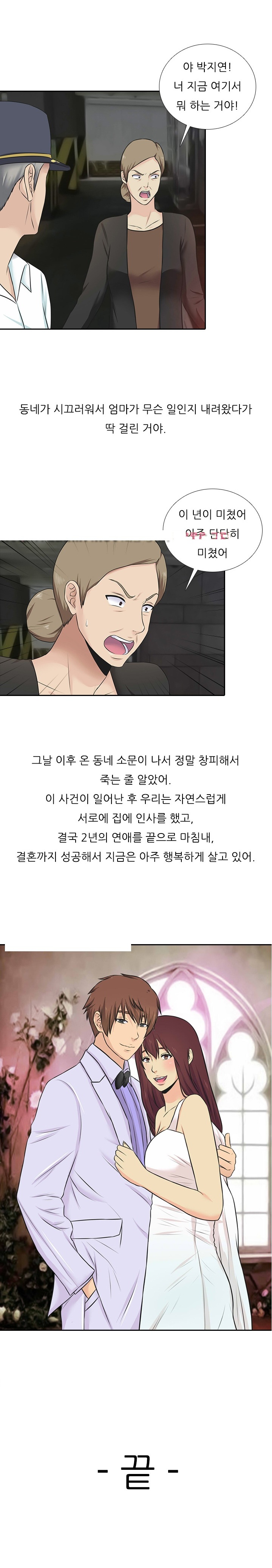 
남친과 섹스 신기록 세운 썰
