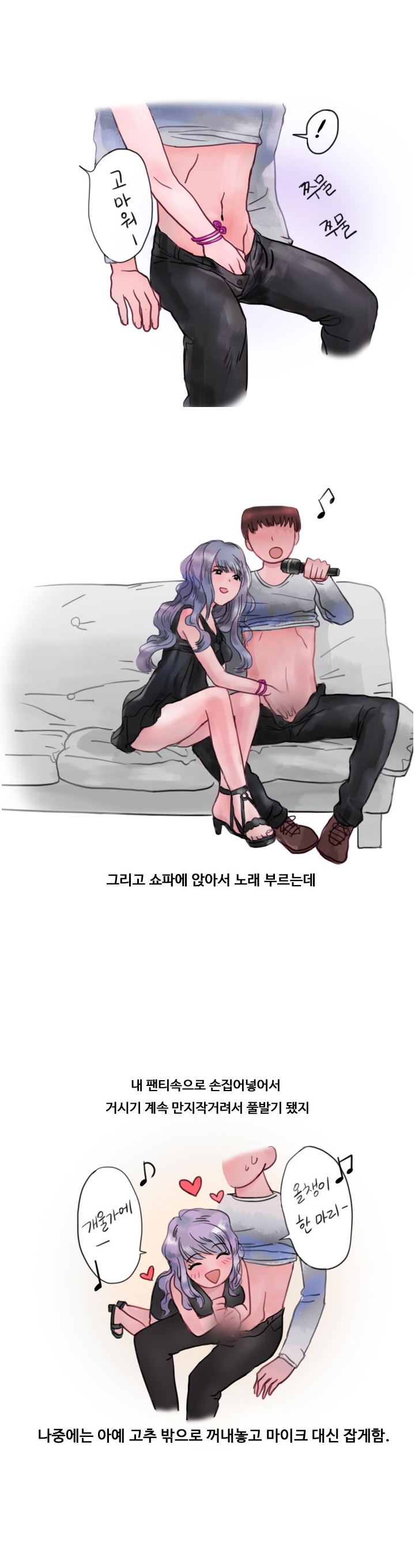 
간호조무사 여친과 병원에서 한 썰
