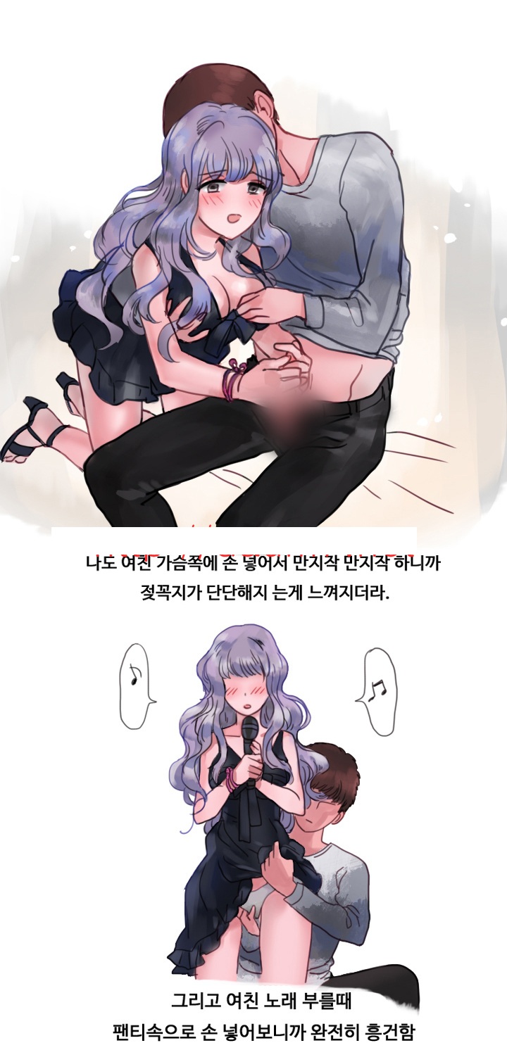 
간호조무사 여친과 병원에서 한 썰
