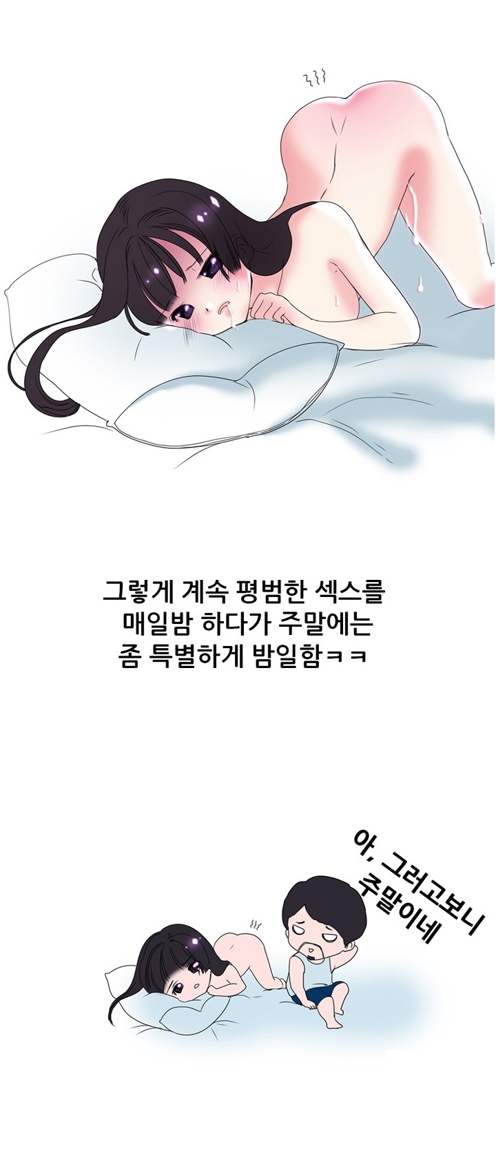 
의느님 아내와 코스프레 섹스한 썰
