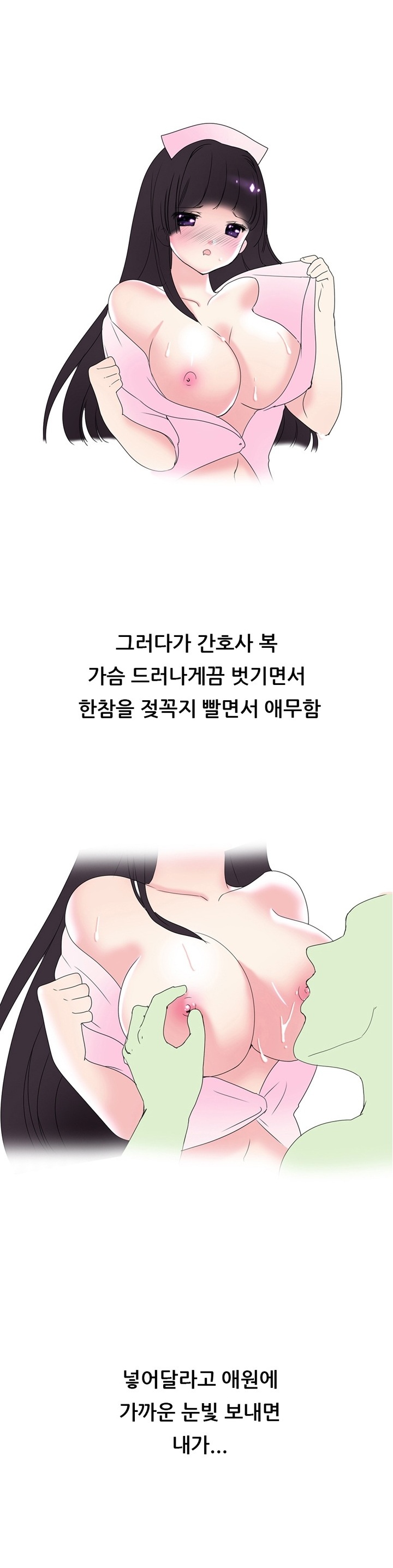 
의느님 아내와 코스프레 섹스한 썰
