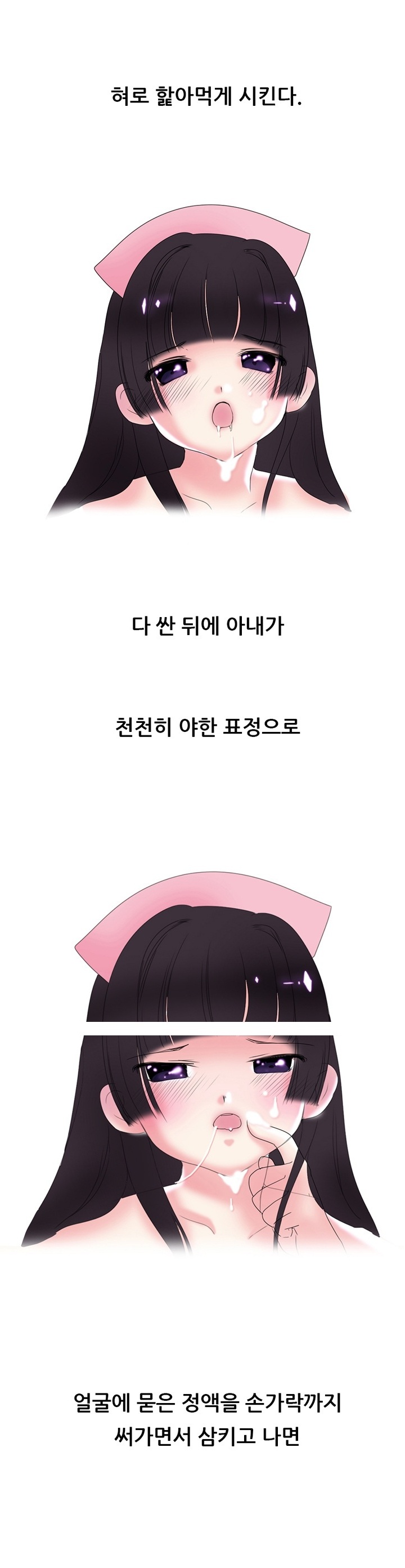 
의느님 아내와 코스프레 섹스한 썰
