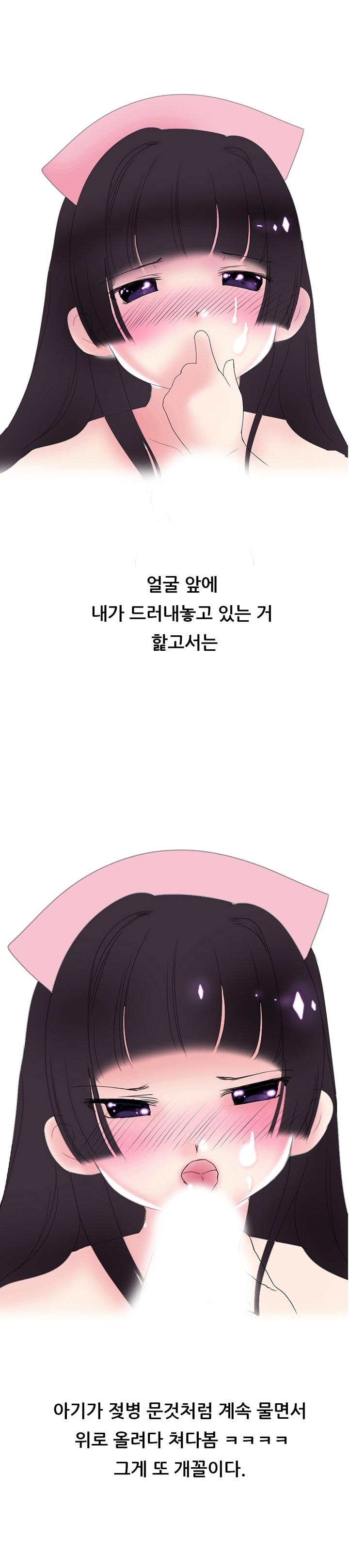 
의느님 아내와 코스프레 섹스한 썰

